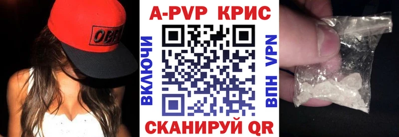 Альфа ПВП СК  Каргат 