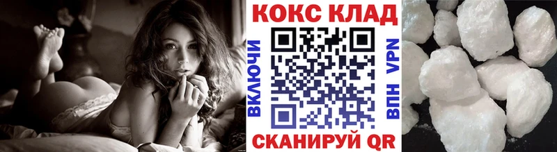 КОКАИН Fish Scale  Каргат 