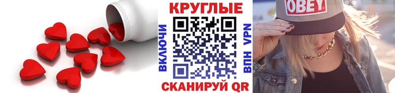 купить наркотик  Каргат  Экстази диски 