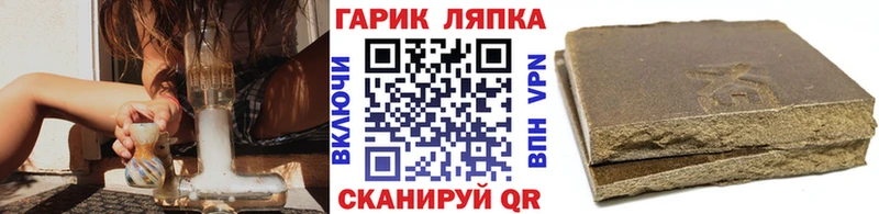 ГАШИШ хэш  где продают   Каргат 