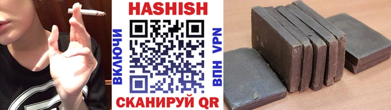 Гашиш Cannabis Каргат