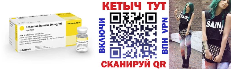 что такое наркотик Каргат мега как войти КЕТАМИН VHQ