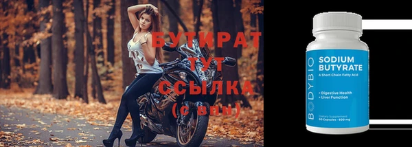 крисы Аркадак