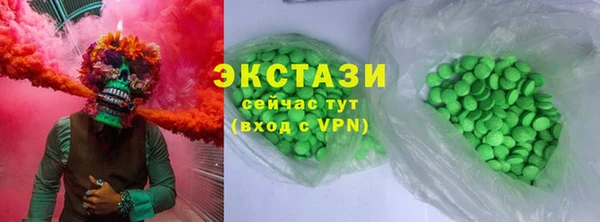 ECSTASY Арсеньев