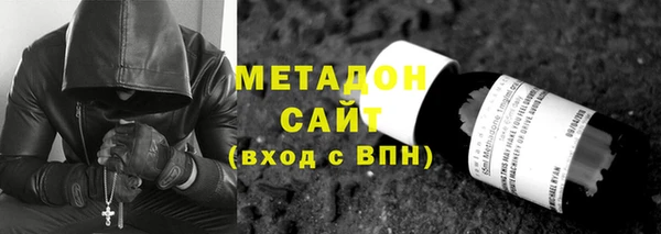 Альфа ПВП Армянск