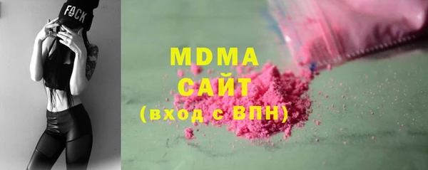 Альфа ПВП Армянск