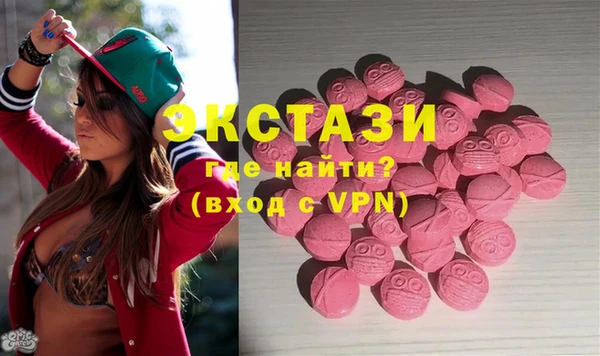 Альфа ПВП Армянск