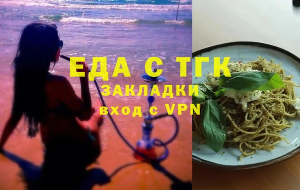крисы Аркадак