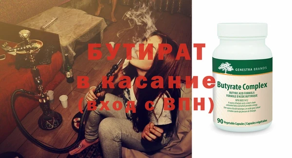 крисы Аркадак