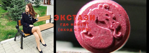 ECSTASY Арсеньев