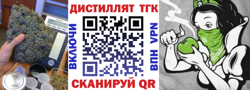 нарко площадка формула купить Каргат Дистиллят ТГК вейп
